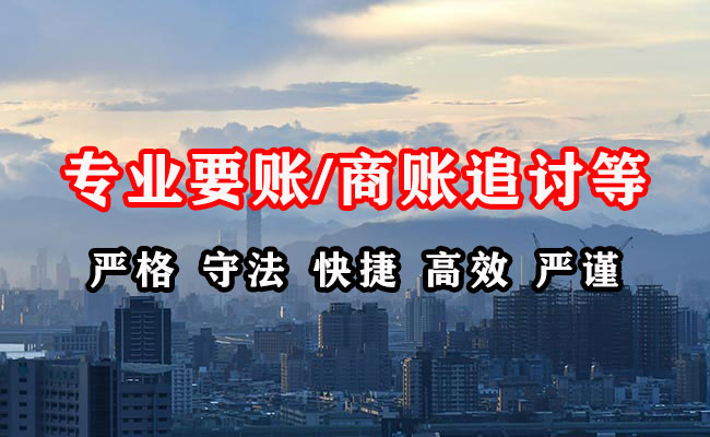 河北收债公司